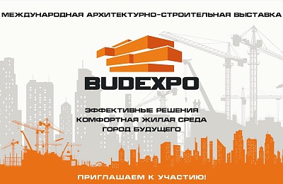 Видео-отчет BUDEXPO - 2022