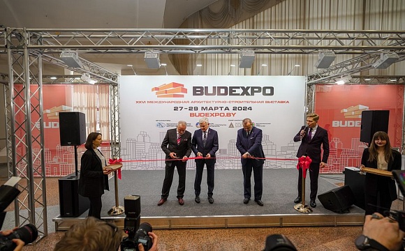 Дан старт ключевому событию строительной отрасли. Открылась выставка «BUDEXPO-2024»
