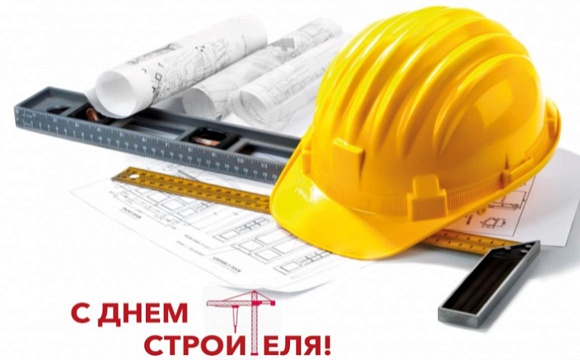 УП «БелЭкспо» поздравляет с профессиональным праздником – Днем строителя!