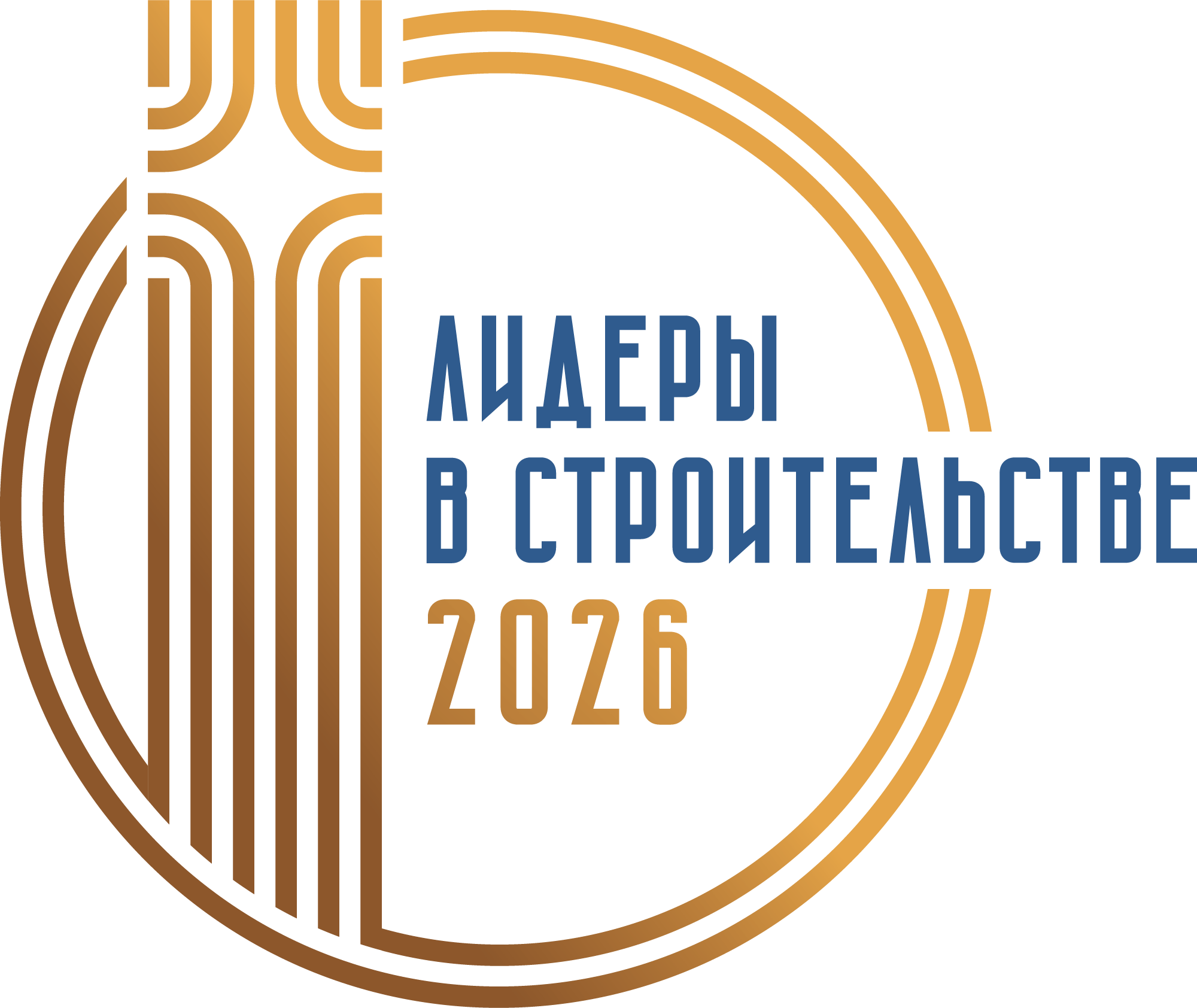 Лидеры в строительстве