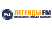 Легенды fm