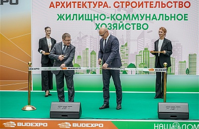 BUDEXPO-2026
