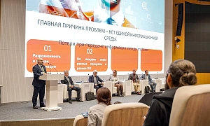 В BELEXPO представили концепцию платформы «Стройэксперт Союзного государства»