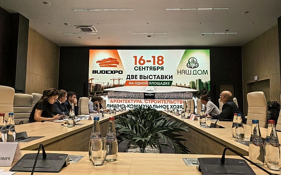 Подготовку выставок BUDEXPO и «НАШ ДОМ» обсудили в BELEXPO