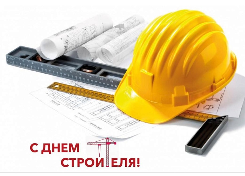 УП «БелЭкспо» поздравляет с профессиональным праздником – Днем строителя!