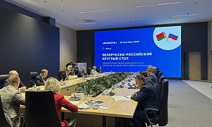 Единый нормативный и цифровой контур в строительстве обсудили Беларусь и Россия в BELEXPO