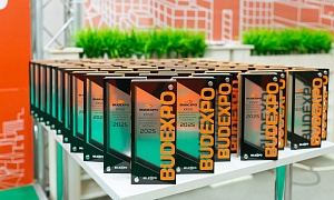 До свидания, "BUDEXPO-2025"!